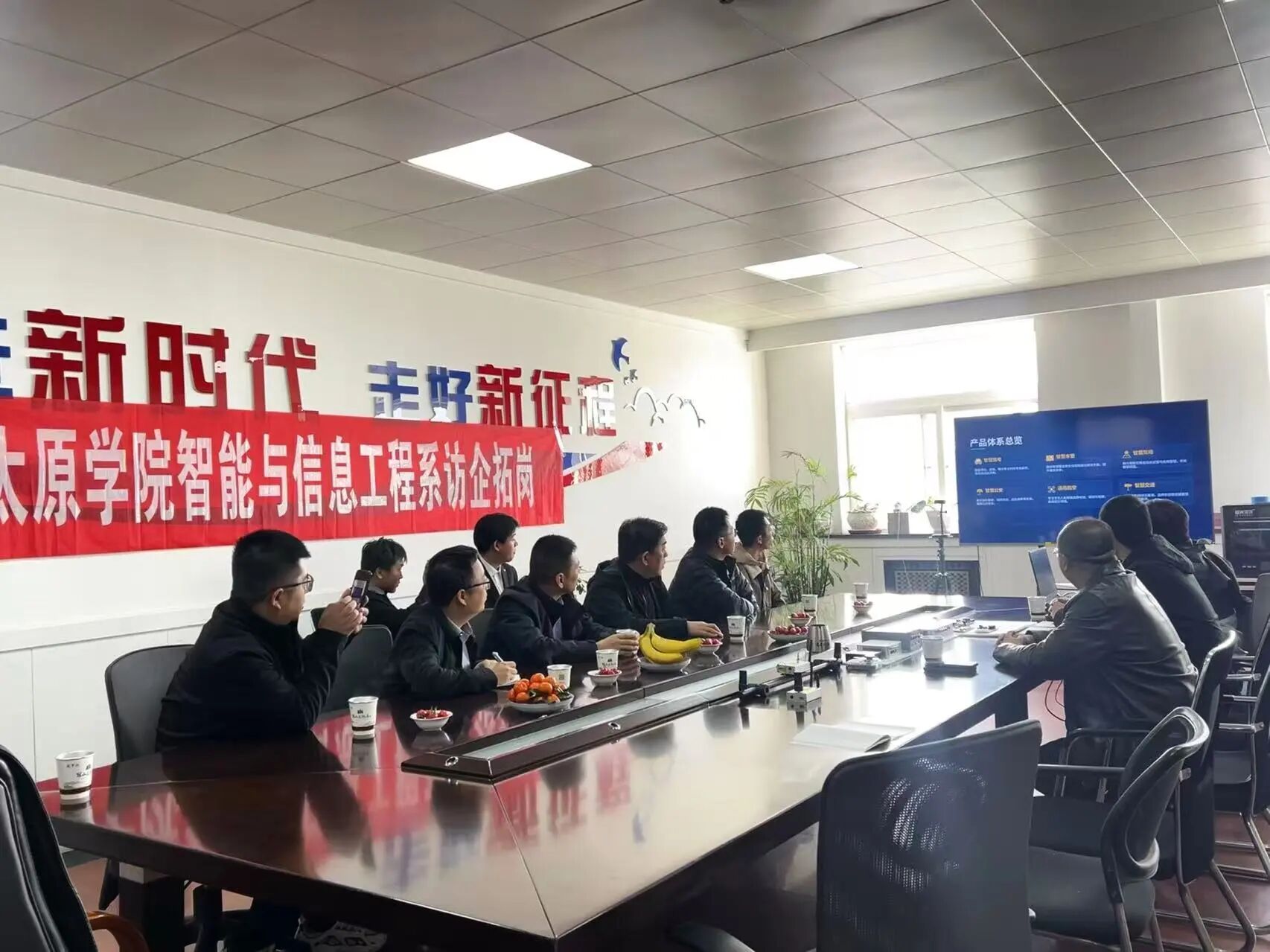 太原学院智能与信息工程系 深耕教育软件科技，赋能智慧未来