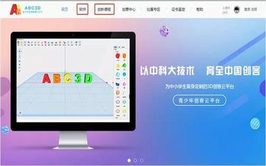科技赋能教育，点亮学习的美好体验