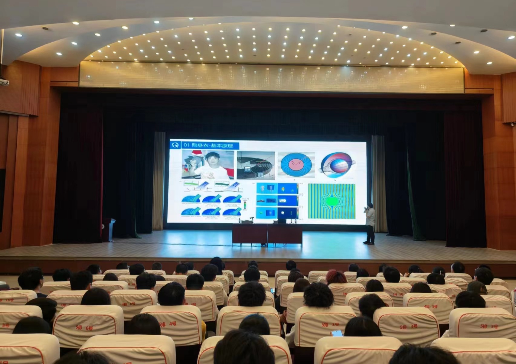 软件工程学院举办“积极抢占未来产业新赛道，加快形成新质生产力奋力谱写新型工业化四川发展新篇章”讲座