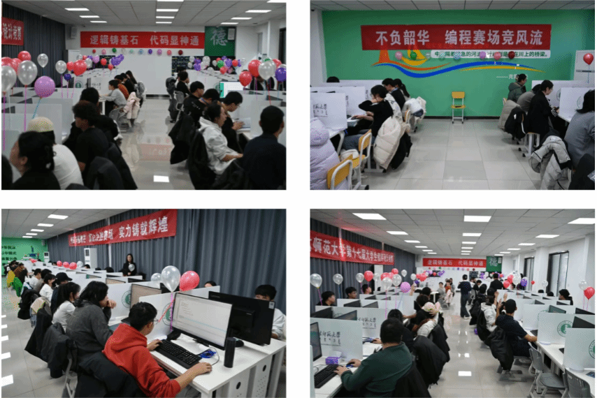 内蒙古师范大学第十七届大学生程序设计竞赛圆满落幕 教育软件科技领域技术开发成亮点
